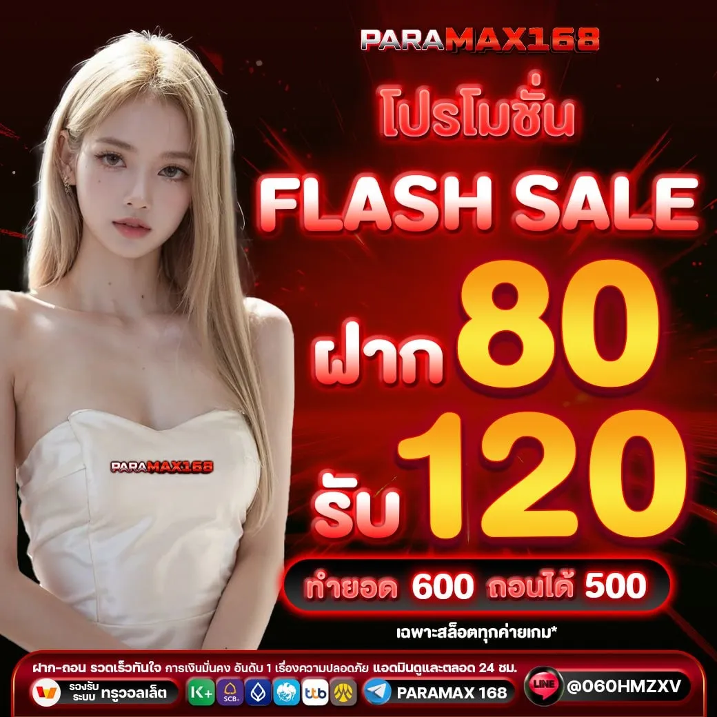 ARAMAX168-FP6_1040_1040