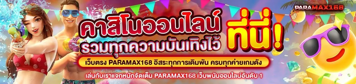 ARAMAX168-HD1_1216_289