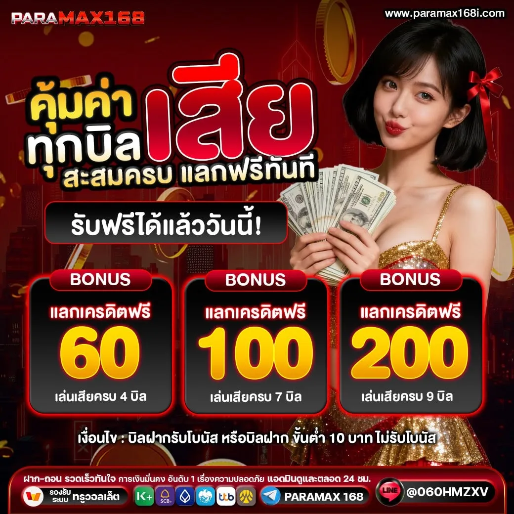ARAMAX168-PRO4_1040_1040