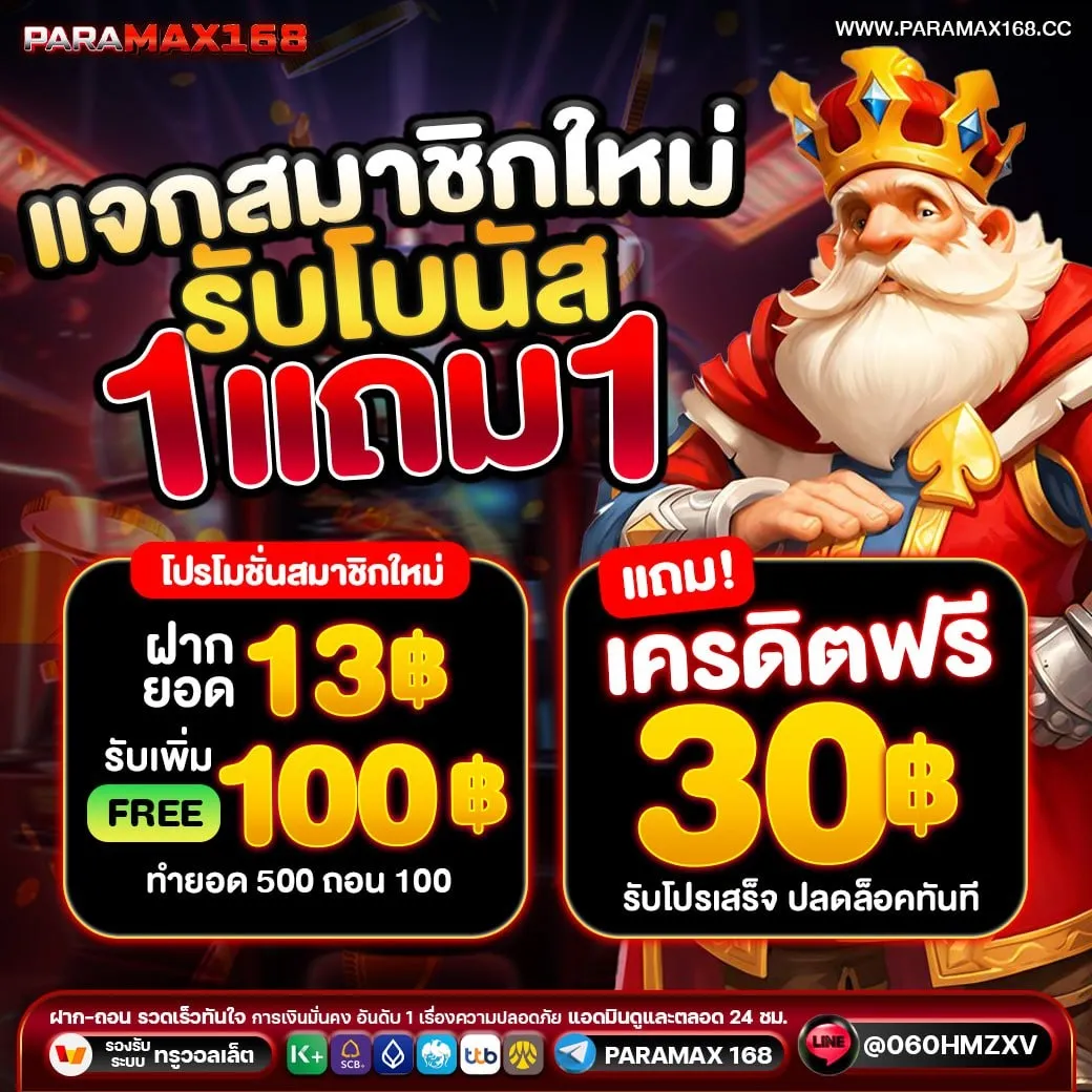 ARAMAX168-PRO5_1040_1040
