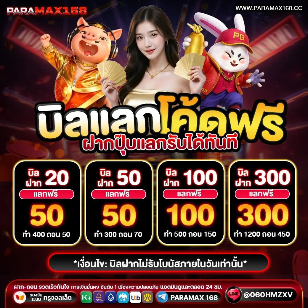 ARAMAX168-PRO6_1040_1040
